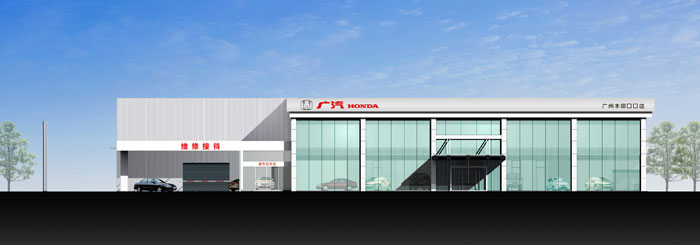 廣本4s店B級店設(shè)計(jì)案例